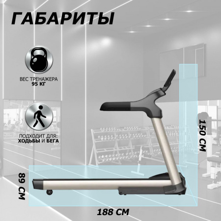 Беговая дорожка "Premier 4 PROF"