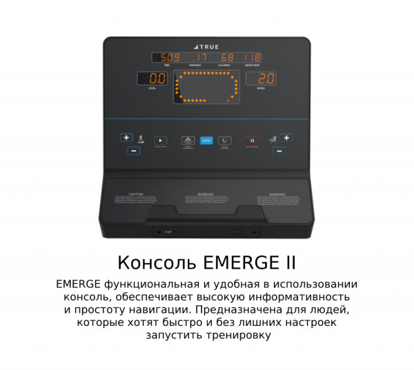 Эллиптический тренажер True XC400 консоль Emerge